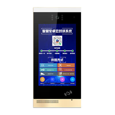 定兴优质人脸识别云对讲厂家