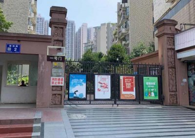 畢節市威甯縣陽光海韻小區