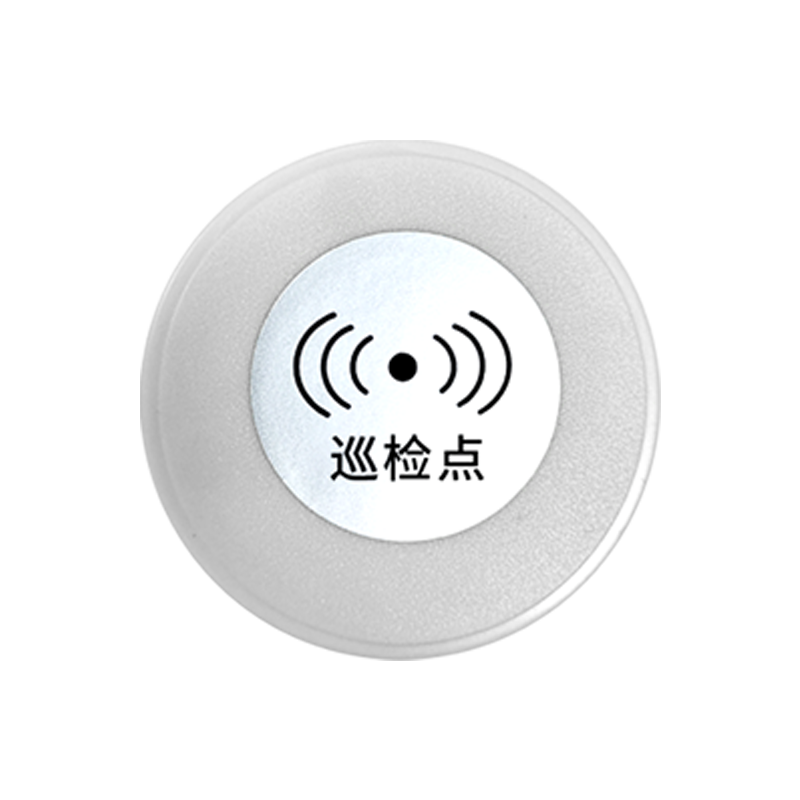 巡更点 型号：MK-CP1